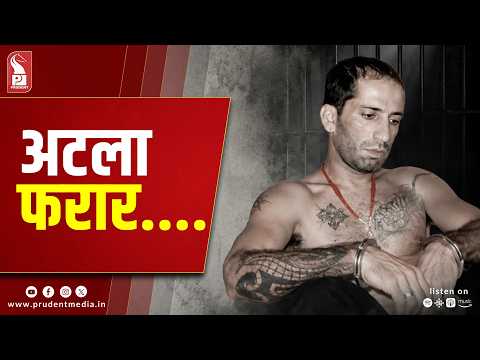 Atala Absconding; Look-Out Circular Issued in Goa Drugs Case
