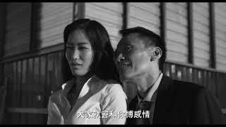 【大佛普拉斯】前導預告三10/13上映