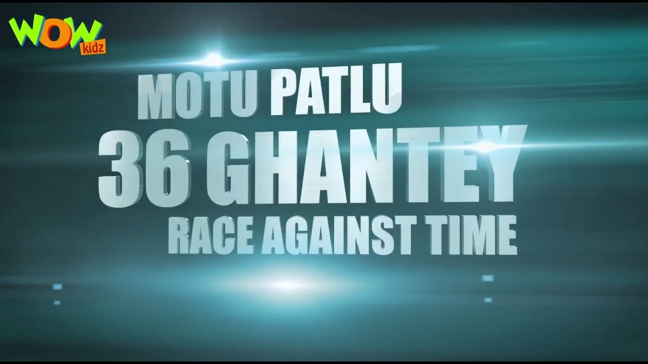 Motu Patlu 36 Ghantey - Race Against Time - Promo