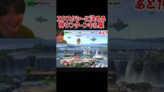 流れるように虚言ゴミを処分するエスケー #エスケー