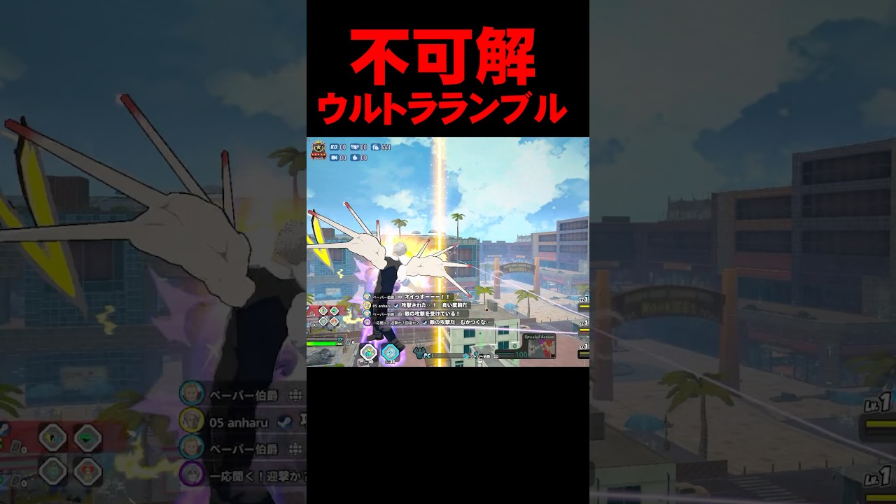 最近発狂した挙動まとめ【ヒロアカUR】#ヒロアカur #ヒロアカウルトラランブル #ゲーム実況 #あんはる