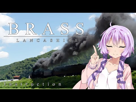ブラス ランカシャー インスト