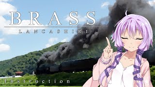 インスト