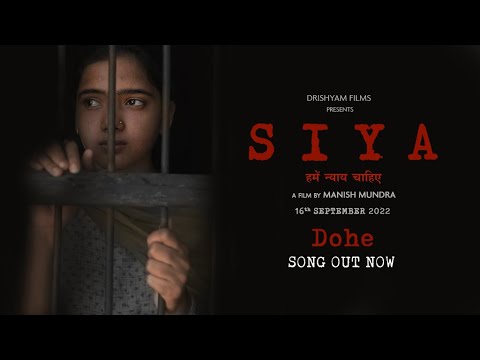 Song - Dohe | Siya | Saint Kabir Das | Mousumi Datta | Neel Adhikari | Manish Mundra — Siya