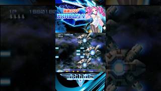 グラディウスⅤ 高速エリアをやるわ！