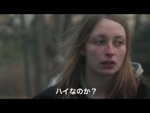 映画『神様なんかくそくらえ』予告編