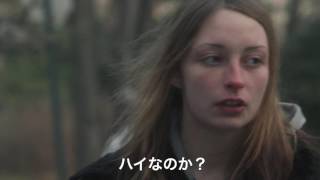 映画『神様なんかくそくらえ』予告編