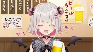 【飲酒】お酒が弱い子が飲むとこうなる！飲んでドキドキお祝いだー！【周防パトラ】のサムネイル