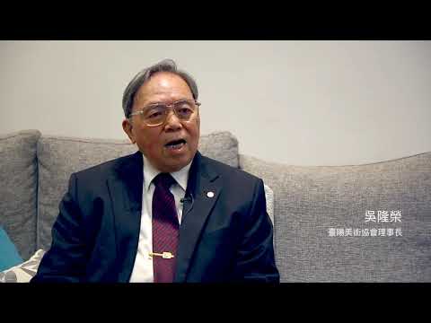 情懷大地－2021林顯宗歸鄉展(臺陽美術協會理事長吳隆榮訪談)