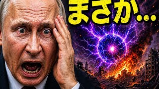 【ロシア発狂】日本企業が送った「30万円の化け物」の正体。民間ドローンがプーチンの悪夢になった理由