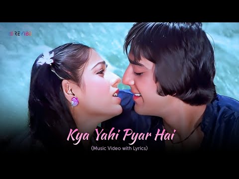 Kya Yehi Pyar Hai (Lyrical Video) - Lata Mangeshkar, Kishore Kumar | Revibe | Hindi Songs