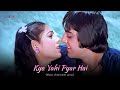 Kya Yehi Pyar Hai Lyrical Video Lata Mangeshkar Kishore Kumar Revibe Hindi Songs