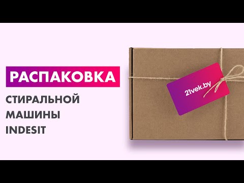 Миниатюра изображения товара Стиральная машина Indesit EWUD 4105 BK CIS