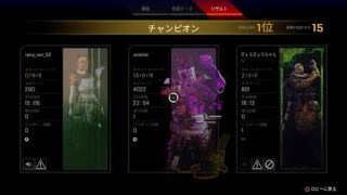 【APEX】バンガロール 4000ダメージ