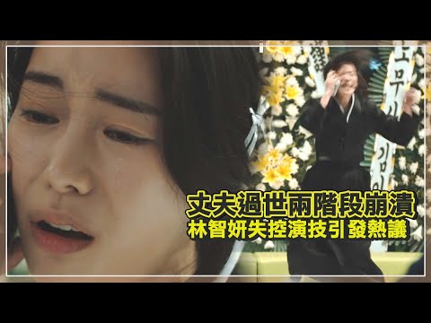 院子裡的家