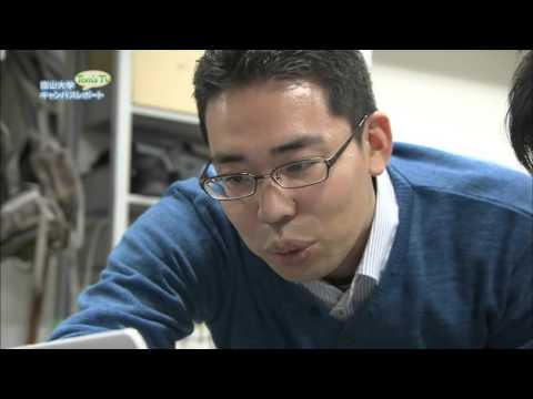 理学部 川﨑一雄 助教 (地球圏物理学分野・古地磁気学)【Tom's TV 2015】