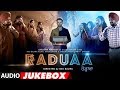 Raduaa Full Songs | Nav Bajwa, Gurpreet Ghuggi, B N Sharma | Latest Punjabi Movie 2018