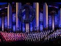 O Holy Night | The Tabernacle Choir