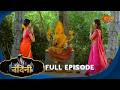 Nandini Episode 589 Bhojpuri Naagin Show Sun Bhojpuri Bhojpuri Serial