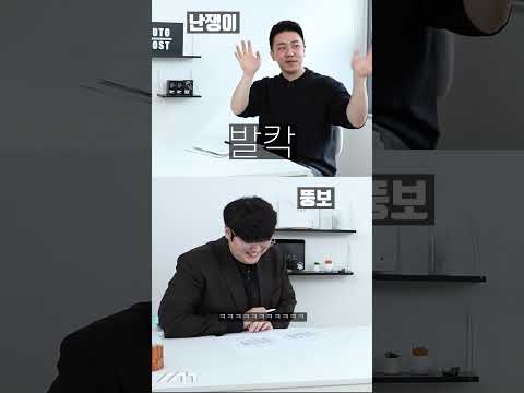 현대에서 돈받은 윤성로 출연하자 오토포스트 내부까지 발칵 뒤집힌 충격적인 상황 #Shorts
