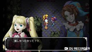 ホラーな遊園地での少女の冒険
