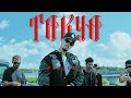 PLAYER C TOKYO Official Music Video