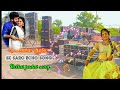 Rettai Jadai Kuruvamma Song Echo Effect SK SARO ECHO SONGS வெண்ணிலா ஆடியோ