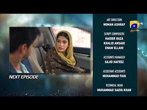 Baylagaam Episode 71 Teaser - 12th December 2023 - HAR PAL GEO