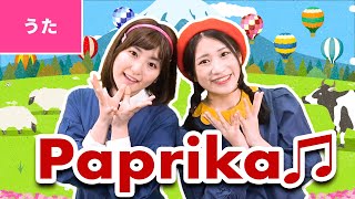 ♪Paprika - パプリカ 英語バージョン♪ 歌・ダンス:いっちー&なる