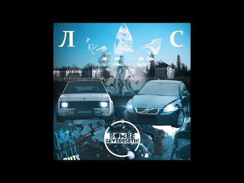 Srbi Devedesetih - Rejv Je Adresa (Rejv Da Ga Jebe)