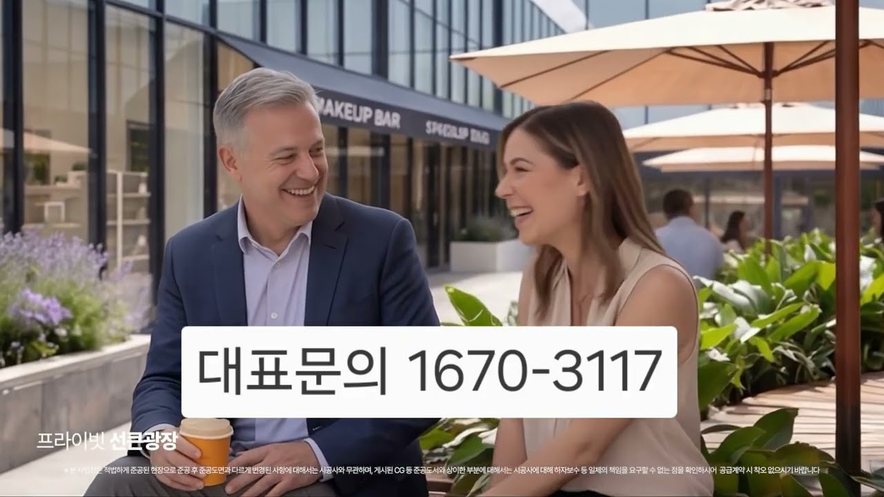 PH1603 공식 홍보영상