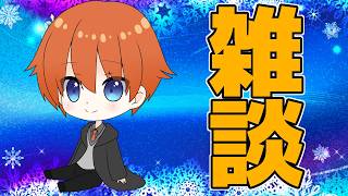 【雑談】コミケお疲れ様でした～【法生コウ/Vtuber】