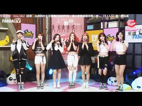 1600714 SONAMOO 소나무 - " SUGAR BABY " @K.I.S.S 키스