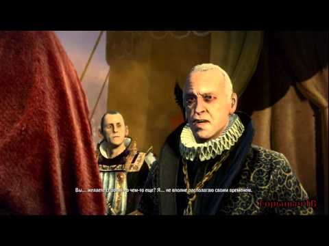 The Witcher 2. Прохождение. Часть 42. "Каэдвенский лагерь" ПР