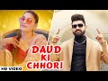 New Song 2023 Daud Ki Chhori Khasa Aala Chahar Sapna Choudhary New Haryanvi Songs 2023