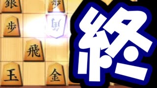 序盤からまずいことに・・・どうしよう【嬉野流VS居飛車他】