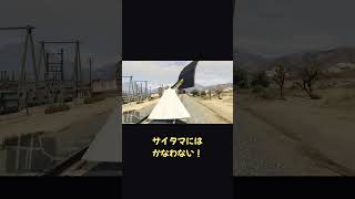 暴走列車を止めるサイタマ、パンチすら必要なかったｗ【ホラフキン】 #Shorts