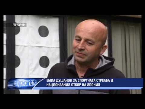 EMIL DUSHANOV SPORTNA STRELBA TV+