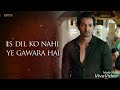 Be Wajah Nahi Milna Tera Mera Whatsapp Status