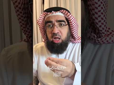 لماذا الاستمرار في الطعن بالإمام النووي يا محمد شمس الدين؟
