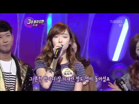 111120 SNSD Jessica - If You Come Back (Gummy)@ 1000 Songs Challenge
