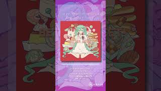 いろんなポップス(Pop Songs in Every Flavor!) #vocaloid #初音ミク #クリフェス #プロセカ #prsk