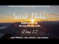 Thematic Depth Study Surah Ad Duha Lecture No 12 By Mam Aiasha Amir
