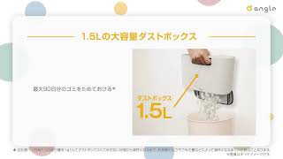 e angle ANGV-SCD15-A-WH ダストステーション付きクリーナー