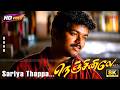 Thalapathy Vijay Sad Song Sariya Thappa 8K Song Nenjinile Vaali Deva Superhit Sad HD Song