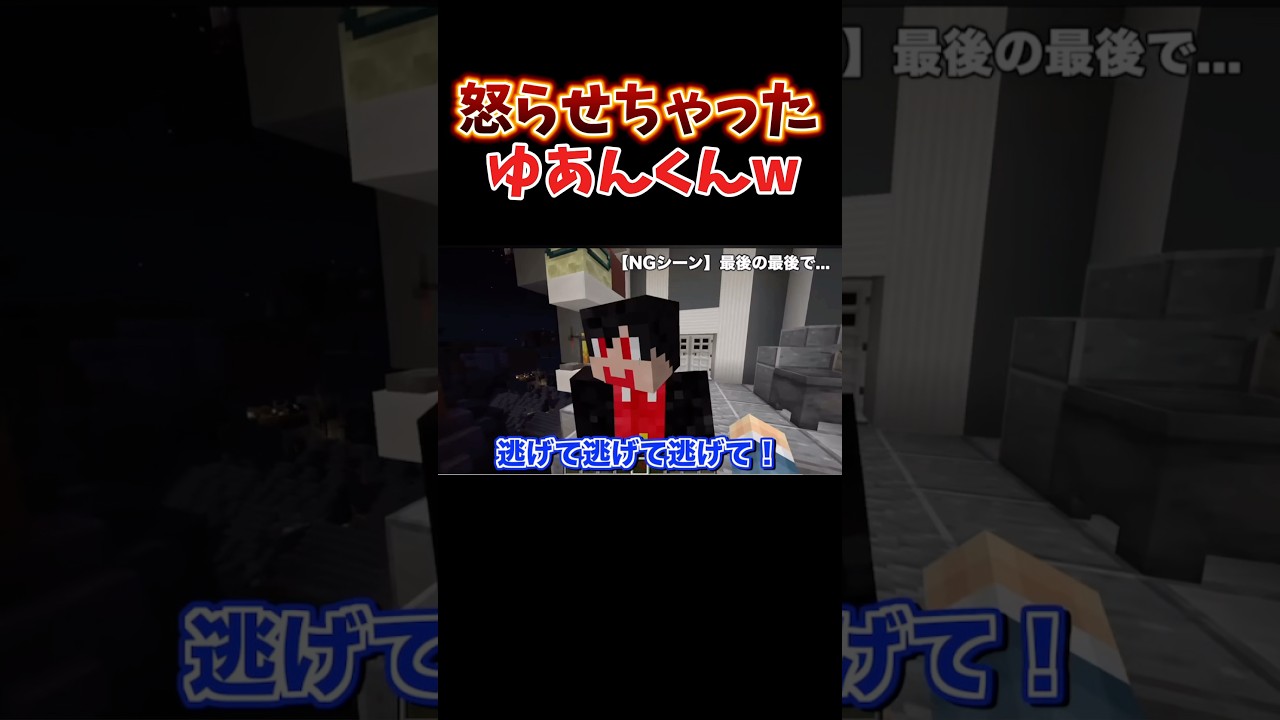 元動画→映画からぴち3周年未公開&NGシーン#どぬく#マイクラ#ヒロくん#のあさん#えとさん#もふくん#からぴち#じゃぱぱ#ゆあんくん