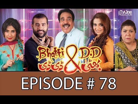 Bhatti Aur DD | Episode 78 | 3rd March 2017 | Full HD | Sitcom | TV One | 2017