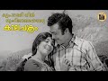Roopavathi Kaalachakram Sreekumaran Thampi G Devarajan P Jayachandran P Madhuri Central Talkies