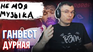 Медиа рецензия