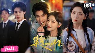 💕Multi Sub【集合，保護我方市集】為護年味市集，她與斷崖式分手前男友從針鋒相對到並肩攜手，借英雄助力重振街區✨#短劇#推薦#短劇全集#drama#小言推文#戀愛#甜寵#楊鵬丞#王雲雲#潘長江